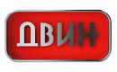 Двин